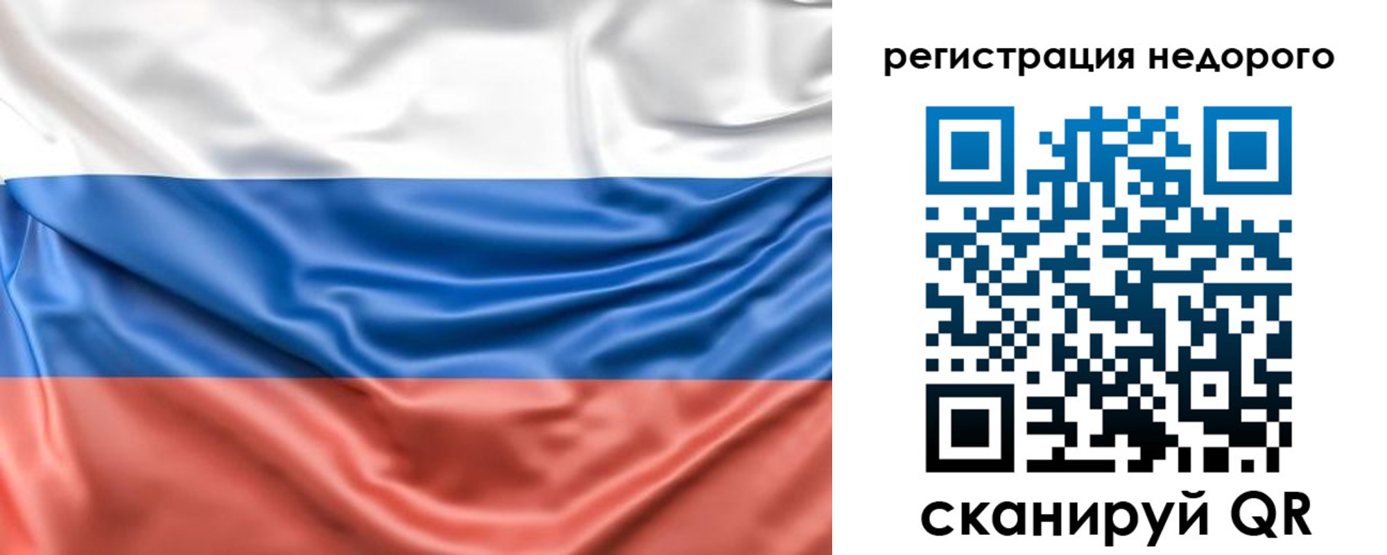 временная прописка в Ступино